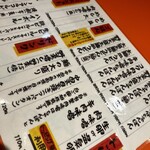 チャランポラン - 