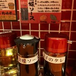 チャランポラン - 