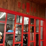 チャランポラン - 