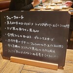 ウラドラ - メインは7種から