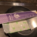 味乃家 - 