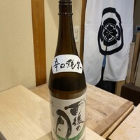 鮨 なかがわ - 