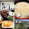 釜あげうどん 長田 in 香の香