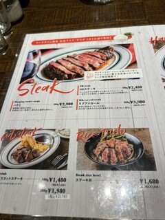 熟成牛ステーキバル Gottie's BEEF - 