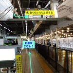 人類みな麺類 JR名古屋駅・幻の1番線 - 