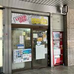 ウエダ商店 - お店の外観