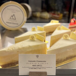 ピエール・エルメ・パリ - 