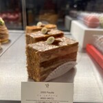 ピエール・エルメ・パリ - 