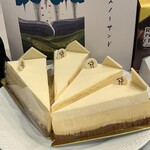 ピエール・エルメ・パリ - 