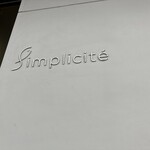 Simplicite - 