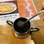 Aitsu No Ramen Kataguruma - 