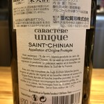 中華蕎麦 とみ田 - 