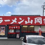 ラーメン山岡家 - 