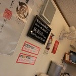 麺や マルショウ - (2014/1)