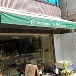 VIA Brianza - 店舗外観