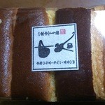 一乗寺中谷 - 2014/01/18