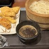 Marugame Seimen - 