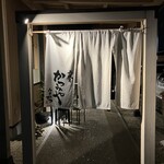 二代目かつみや - 