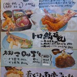 Dainingu Suteji Sakaiya - 店内の昼メニュー