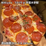 MiKiya's　ぐりぐり - 