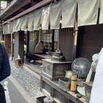 あぶり餅 本家 根元 かざりや - 