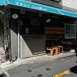 さがつくCraft&Cafe - 
