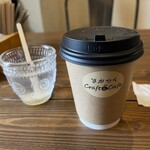 さがつくCraft&Cafe - 