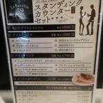 Le Bar a Vin 52 AZABU TOKYO - スタンディングカウンターメニューでーす。