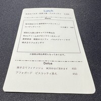 セルサルサーレ - 