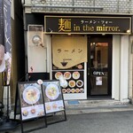 麺 in the mirror. - 