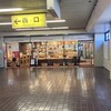 リトルマーメイド 鶴瀬駅ビル店