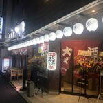 Taishuu Izakaya Toriichizu - 外観　1/2