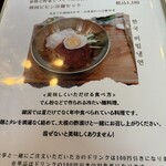 Cafe&Dining イリオン - 