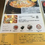 Cafe&Dining イリオン - 