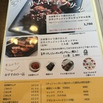 Cafe&Dining イリオン - 