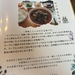 Cafe&Dining イリオン - 