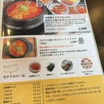 Cafe&Dining イリオン - 