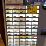 ramen case-K - 券売機（メニュー）