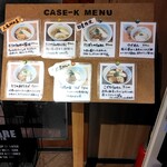 ramen case-K - 券売機横メニュー