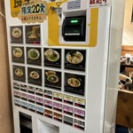 ぎょらん亭 本店 - 
