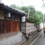 河道屋 養老 - 外観