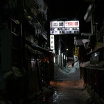 河童の川太郎 - 趣ある通り