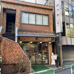 MITSUWA Bakery - 