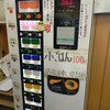 いのたに 本店