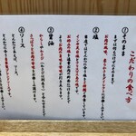 とんかつ とみた - 