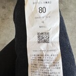 手打うどん 丸亀渡辺 - 