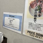 麺〜seeness〜なかの 本店 - 