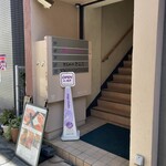 とんかつ とみた - 