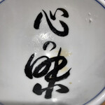 とんかつ とみた - 