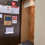 とんかつ とみた - 